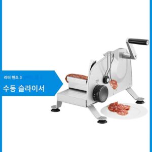 독일 수입 Ritter 전기 슬라이서 E16/E18 가정용 과일 핸드 크랭크 양고기 슬라이서