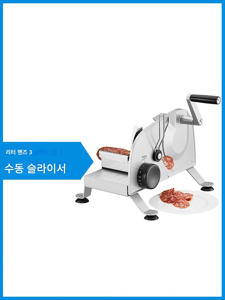 main_737075524421_0-1 독일 수입 Ritter 전기 슬라이서 E16/E18 가정용 과일 핸드 크랭크 양고기 슬라이서 - 이미지 1