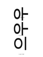 골프 퍼팅 연습 그린 타겟 홀 3종 세트 골프 골 다기능 퍼팅 보조기구 - 이미지 4