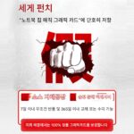 인텔[14세대 코어 i7] 4060 게이밍 오피스 디자인 호스트 9종 신규 컴퓨터 데스크톱 풀세트 - 이미지 2