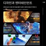 인텔[14세대 코어 i7] 4060 게이밍 오피스 디자인 호스트 9종 신규 컴퓨터 데스크톱 풀세트 - 이미지 3