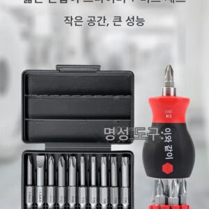 독일 정품 Wiha Weihan 다기능 강력 자석 매거진 타입 교체형 배치 헤드 미니 짧은 핸들 스크루드라이버 세트