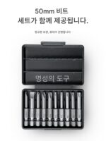 독일 정품 Wiha Weihan 다기능 강력 자석 매거진 타입 교체형 배치 헤드 미니 짧은 핸들 스크루드라이버 세트 - 이미지 4