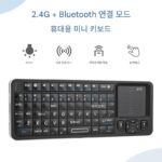 Rii K06 듀얼 모드 미니 무선 블루투스 키보드 적외선 학습 컴퓨터 스마트 TV 셋톱 박스 프로젝터