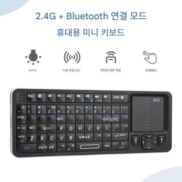 Rii K06 듀얼 모드 미니 무선 블루투스 키보드 적외선 학습 컴퓨터 스마트 TV 셋톱 박스 프로젝터