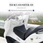 Haojue UHR150/Honda PCX160/Yamaha nmax155H150 연료 탱크 쿠션 어린이용 시트에 적합 - 이미지 2