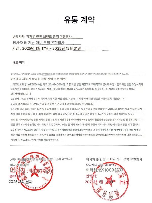 [공식인증] 이탈리아 알레시 안나 디저트 스낵스탠드 원형 뚱뚱한 과일플레이트 신혼집 이사선물