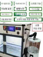 지능형 앵무새 인큐베이터 이중 온도 제어 주파수 변환 일정 온도 보습 0 제로 데이 손으로 키운 어린 새 병아리 대형 pid - 이미지 2