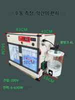 지능형 앵무새 인큐베이터 이중 온도 제어 주파수 변환 일정 온도 보습 0 제로 데이 손으로 키운 어린 새 병아리 대형 pid - 이미지 3