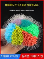 낚시 우주콩 형광 실리콘 위장 낚시 장비 대형 및 소형 액세서리 반점 콩 대량 100개 풀세트 조합