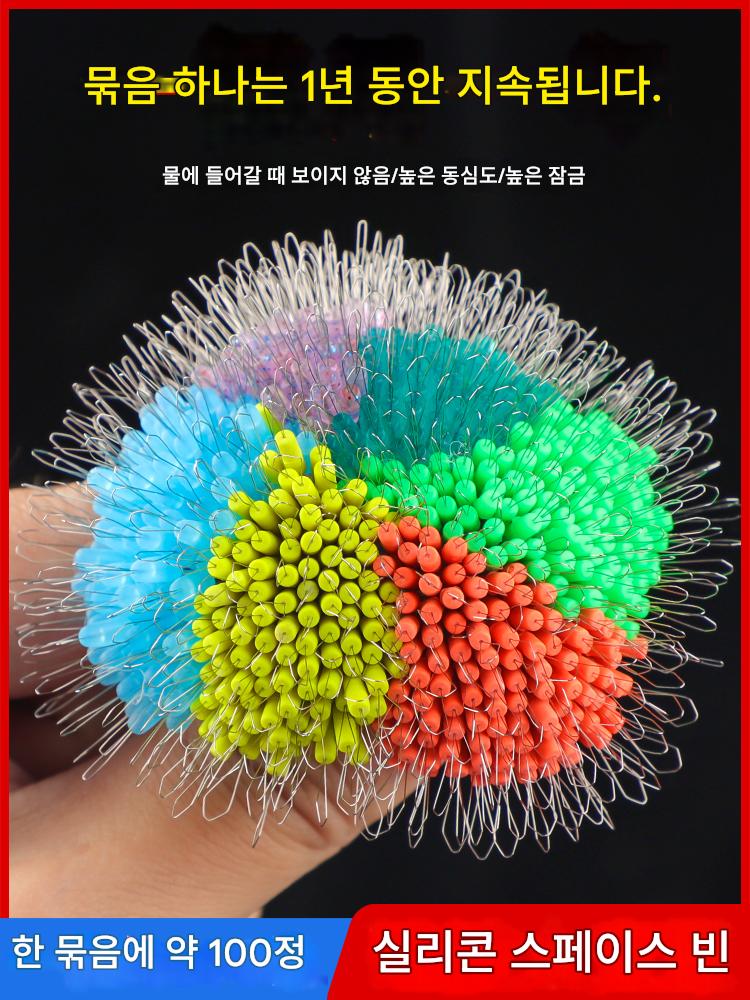 main_737717254038_0-1 낚시 우주콩 형광 실리콘 위장 낚시 장비 대형 및 소형 액세서리 반점 콩 대량 100개 풀세트 조합 - 이미지 1