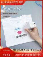 LLRH 핸드헬드 프린터 휴대용 소형 카톤 잉크젯 프린터 의류 티셔츠 로고 패턴 DIY 인사말 카드 잉크젯