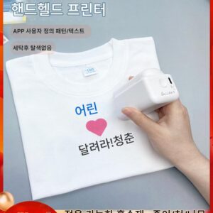 LLRH 핸드헬드 프린터 휴대용 소형 카톤 잉크젯 프린터 의류 티셔츠 로고 패턴 DIY 인사말 카드 잉크젯