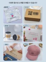 LLRH 핸드헬드 프린터 휴대용 소형 카톤 잉크젯 프린터 의류 티셔츠 로고 패턴 DIY 인사말 카드 잉크젯 - 이미지 4