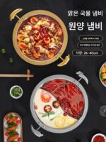 304 스테인레스 스틸 핫팟 상업용 냄비 유도 조리기 전용 가정용 가스 수프 핫팟 분지 대용량 - 이미지 4