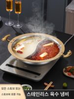 304 스테인레스 스틸 핫팟 상업용 냄비 유도 조리기 전용 가정용 가스 수프 핫팟 분지 대용량 - 이미지 5