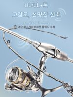 하오톤 메탈 마스터 마코우 로드 UL 조정 루야 세트 장거리 회전 휠 화이트 스트라이프 마이크로 오브젝트 초보자 전기 도금 실버 스네이크 - 이미지 3