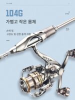 하오톤 메탈 마스터 마코우 로드 UL 조정 루야 세트 장거리 회전 휠 화이트 스트라이프 마이크로 오브젝트 초보자 전기 도금 실버 스네이크 - 이미지 5