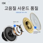 ISK sem2 프로페셔널 라이브 모니터링 헤드셋 e스포츠 이어 리턴 세미인이어 이어플러그 앵커 전용 컴퓨터 사운드 카드 - 이미지 4