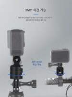 Feichao 카메라 어댑터는 GoPro13 3카드-2카드 퀵릴리스 어댑터에 적합한 360° 회전을 감쇠합니다. - 이미지 4