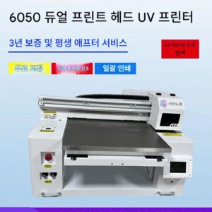 범용 소형 크리스탈 라벨 UV 프린터 플랫베드 A3 선물 상자 나무 보드 금속 라벨 플라스틱 쉘 대형 인쇄기