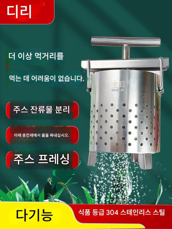 스테인리스 스틸 야채 필링 압착기 가정용 압착기 야채 물 만두 필링 압착기 과일 주스기 상업용