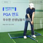 새로운 MELE LINKS Melo 골프 복합 스윙 트레이너 실내 스윙 액션 훈련 장치 - 이미지 3