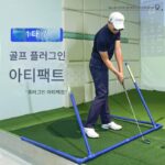 새로운 MELE LINKS Melo 골프 복합 스윙 트레이너 실내 스윙 액션 훈련 장치 - 이미지 4