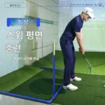 새로운 MELE LINKS Melo 골프 복합 스윙 트레이너 실내 스윙 액션 훈련 장치 - 이미지 5