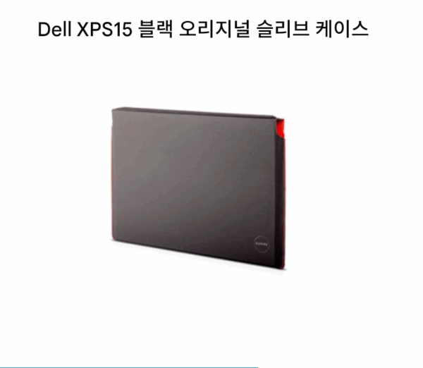 Dell DELL XPS 15 또는 Precision 5510 5520 노트북 오리지널 고급 라이너 백(마그네틱 흡입 기능 포함)