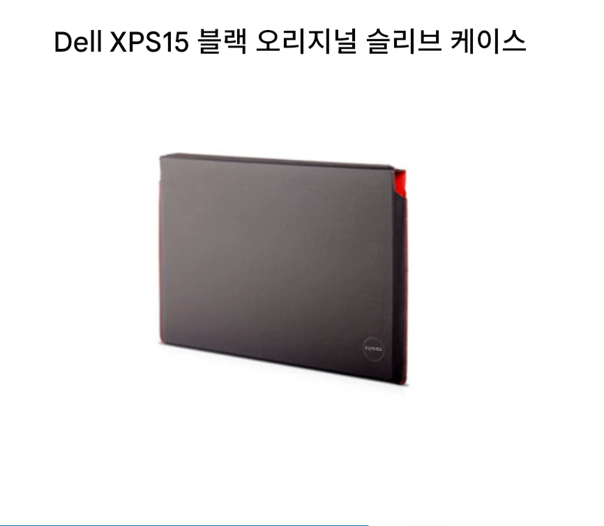 main_738570093955_0-1 Dell DELL XPS 15 또는 Precision 5510 5520 노트북 오리지널 고급 라이너 백(마그네틱 흡입 기능 포함) - 이미지 1