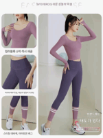 여성을 위한 요가복 가을 달리기 스포츠 프로페셔널 필라테스 트레이닝 속건성 긴팔 상의 2024 새로운 피트니스 슈트 - 이미지 3