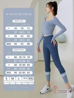 여성을 위한 요가복 가을 달리기 스포츠 프로페셔널 필라테스 트레이닝 속건성 긴팔 상의 2024 새로운 피트니스 슈트 - 이미지 5