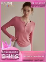 Bylure 필라테스 트레이닝복 가을 겨울 여성용 신축성 리브 단추 피트니스 긴팔 티셔츠 핑크 요가 상의