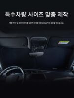 기아 EV6/EV5 스포티지 KX3/KX5 스포티지 K4 카니발 K5 포르테 K3 스포티지 플래티넘 선쉐이드 - 이미지 2