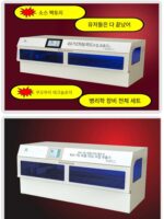 쿠오하이 병리학 실험실 탈수기 롱 스트립 탈수기 전자동 생물학적 조직 탈수기 장비 제조업체