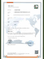 전기 진공 유리 밀폐 탱크 우유 보관 병 차 커피 콩 병 분유 보관 병 습기 방지 신선 유지 탱크 - 이미지 5