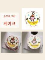 완피 그림 케이크 장식 그림 서예 투영 유물 복사 DIY 유화 맞춤 애니메이션 심플 그림 선물 - 이미지 2