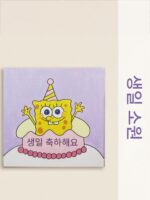 완피 그림 케이크 장식 그림 서예 투영 유물 복사 DIY 유화 맞춤 애니메이션 심플 그림 선물 - 이미지 4