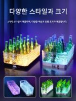 빛나는 얼음통 LED 맥주 프레임 바 KTV 맥주통 상업용 충전 PC 낙하 방지 칵테일통 아이스 와인 바구니