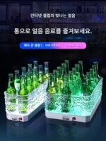 빛나는 얼음통 LED 맥주 프레임 바 KTV 맥주통 상업용 충전 PC 낙하 방지 칵테일통 아이스 와인 바구니 - 이미지 4