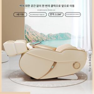 독일 신형 제브라 스타 마사지 의자 홈 스페이스 캡슐 원키 포워드 무브먼트 제로 디스턴스 앤 더 월 태국 스트레칭 의자