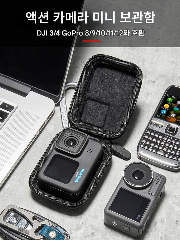 main_739349605548_0-1 DJI Action5/4/3GoPro9/10/11/12/13 휴대용 스포츠 카메라용 미니 보관 가방 - 이미지 1