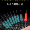 매우 좁은 공간 콩 벌크 실리콘 프리미엄 투명 그린 세트 전체 세트 조합 메인 라인 그룹 낚시 소형 액세서리