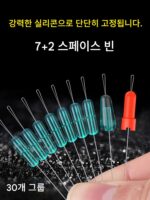 매우 좁은 공간 콩 벌크 실리콘 프리미엄 투명 그린 세트 전체 세트 조합 메인 라인 그룹 낚시 소형 액세서리