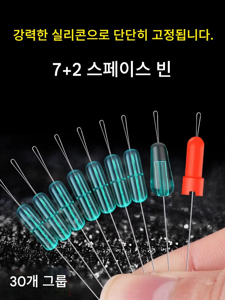 main_739778893493_0-1 매우 좁은 공간 콩 벌크 실리콘 프리미엄 투명 그린 세트 전체 세트 조합 메인 라인 그룹 낚시 소형 액세서리 - 이미지 1