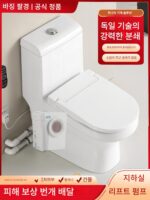 빌라 지하 전기 분쇄 변기 통합 하수 리프팅 펌프 변기 발코니 추가 욕실