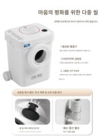 빌라 지하 전기 분쇄 변기 통합 하수 리프팅 펌프 변기 발코니 추가 욕실 - 이미지 4