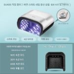유창 합성썬3S/썬4S/썬5플러스/썬원 광선요법 램프 48W 네일 램프 검은 손 없이 빠르게 건조