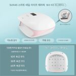 유창 합성썬3S/썬4S/썬5플러스/썬원 광선요법 램프 48W 네일 램프 검은 손 없이 빠르게 건조 - 이미지 2